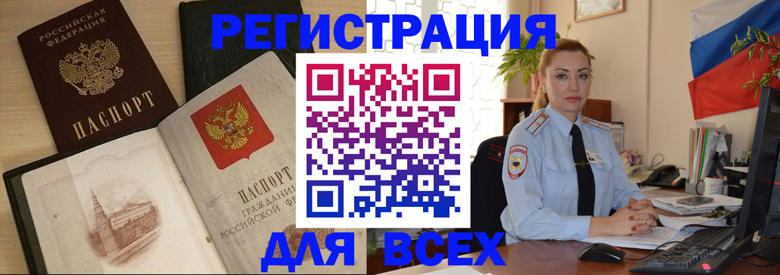 миграционный учет в Ивановской области