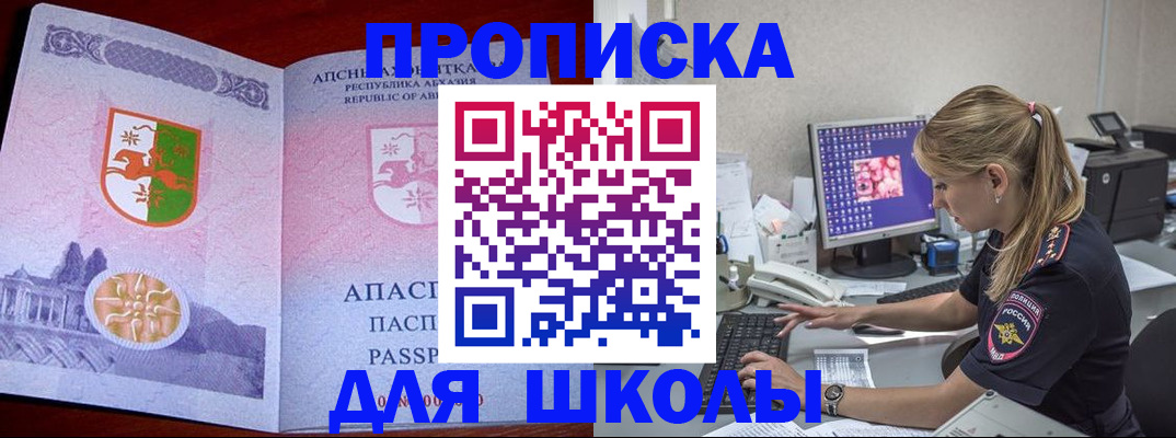 найти адрес прописки в Ивановской области